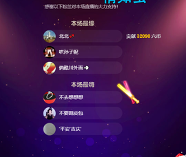 聆听与您欢度国庆的图片