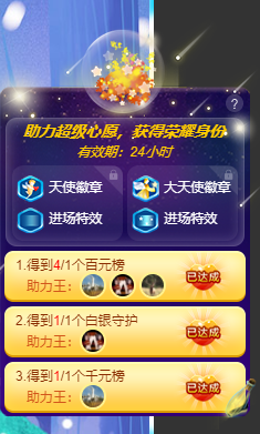 聆听~福妞儿的图片