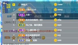 如嫣休休休主播照片