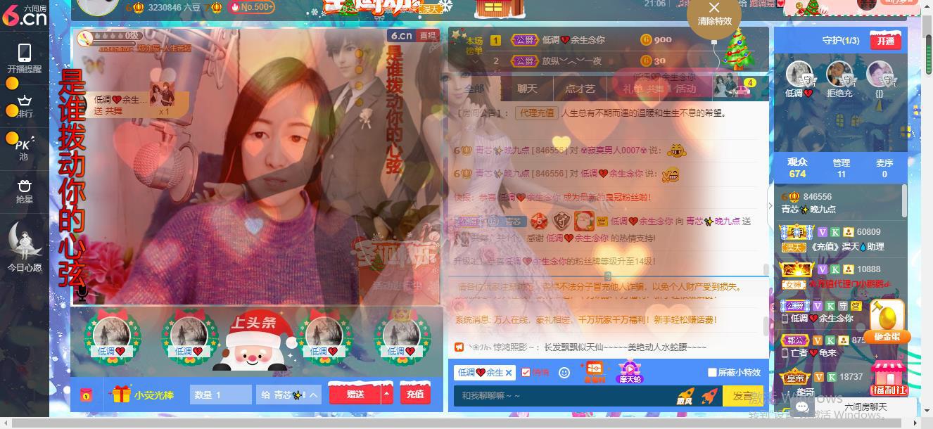 青莲退啦的图片