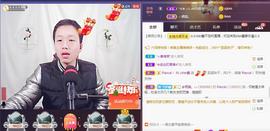 小鑫唱情歌主播照片