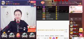 小鑫唱情歌主播照片