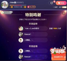 小鑫唱情歌主播照片