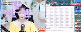 蜜乐*暂休主播照片