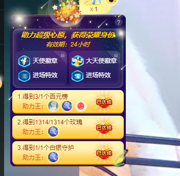 苏甜he的图片