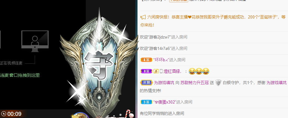 苏甜he的图片