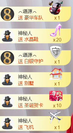 ╰❥℡冰雪每天40首主播照片