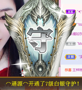 ╰❥℡冰雪每天40首主播照片