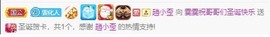 雯雯退主播照片