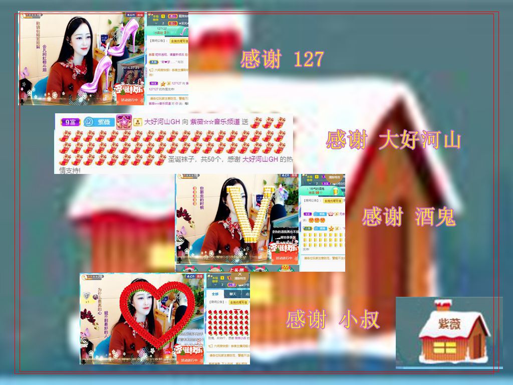 紫薇☆☆音乐频道的图片