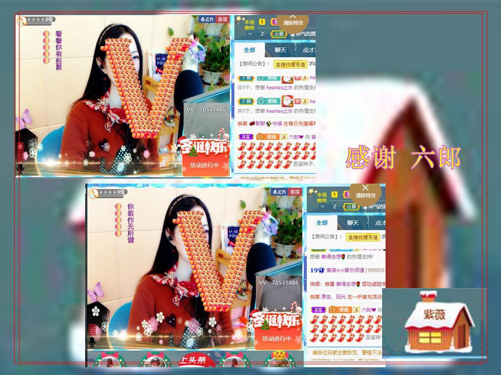 紫薇☆☆音乐频道的图片