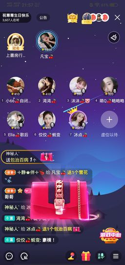 冷暖自知丶勿忘初心主播照片