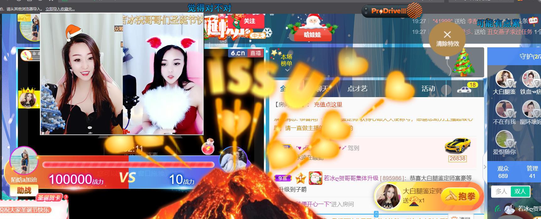 ♥陌晗♥安安静静主播照片