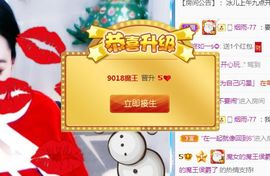 开心果冰儿主播照片