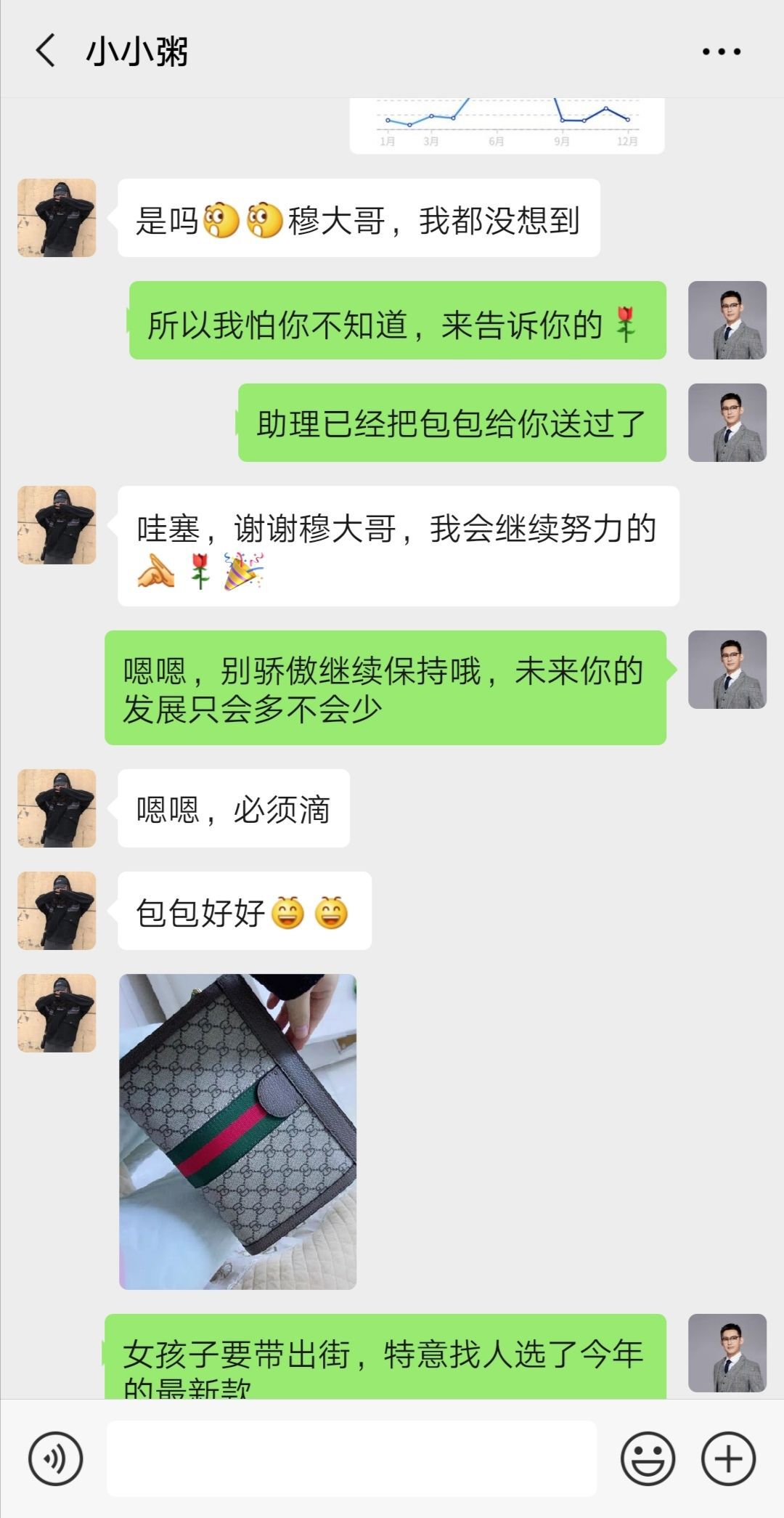 经纪人穆导主播照片