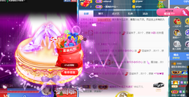 甜乐乐💞主播照片