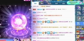 小奶猫谢谢哥哥们主播照片