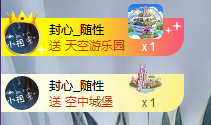 你ღ果然ღ是老板主播照片