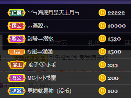 你ღ果然ღ是老板主播照片