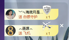 你ღ果然ღ是老板主播照片