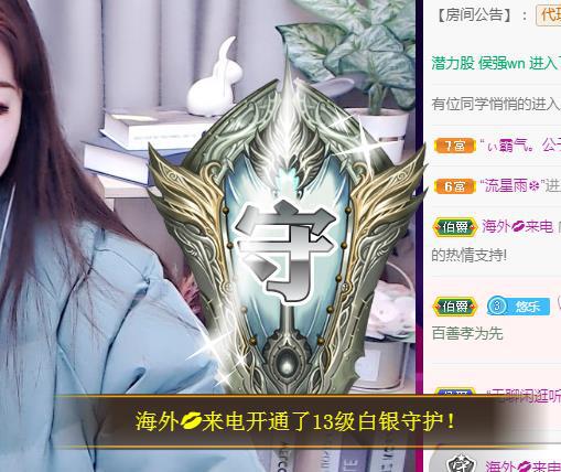 ゞ悠乐★婉儿つ的图片