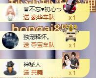 ゞ悠乐★婉儿つ的图片