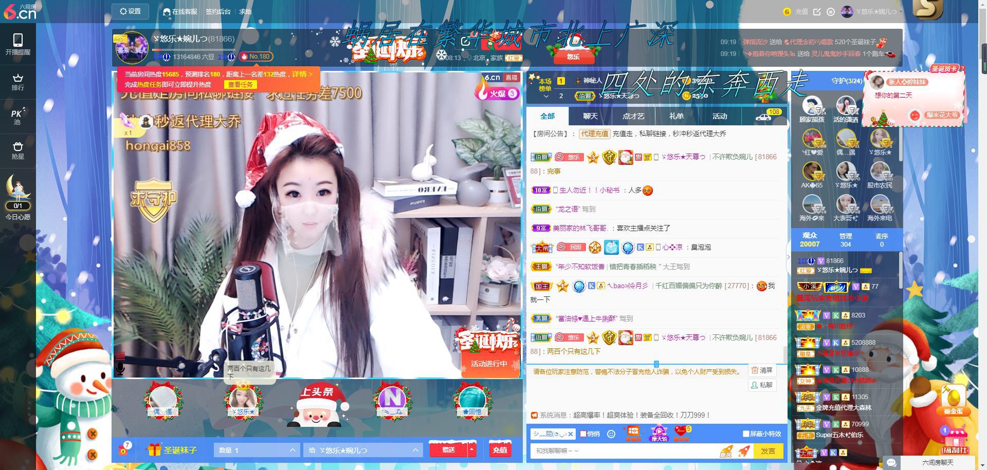 ゞ悠乐★婉儿つ的图片