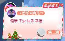 ゞ悠乐★婉儿つ主播照片