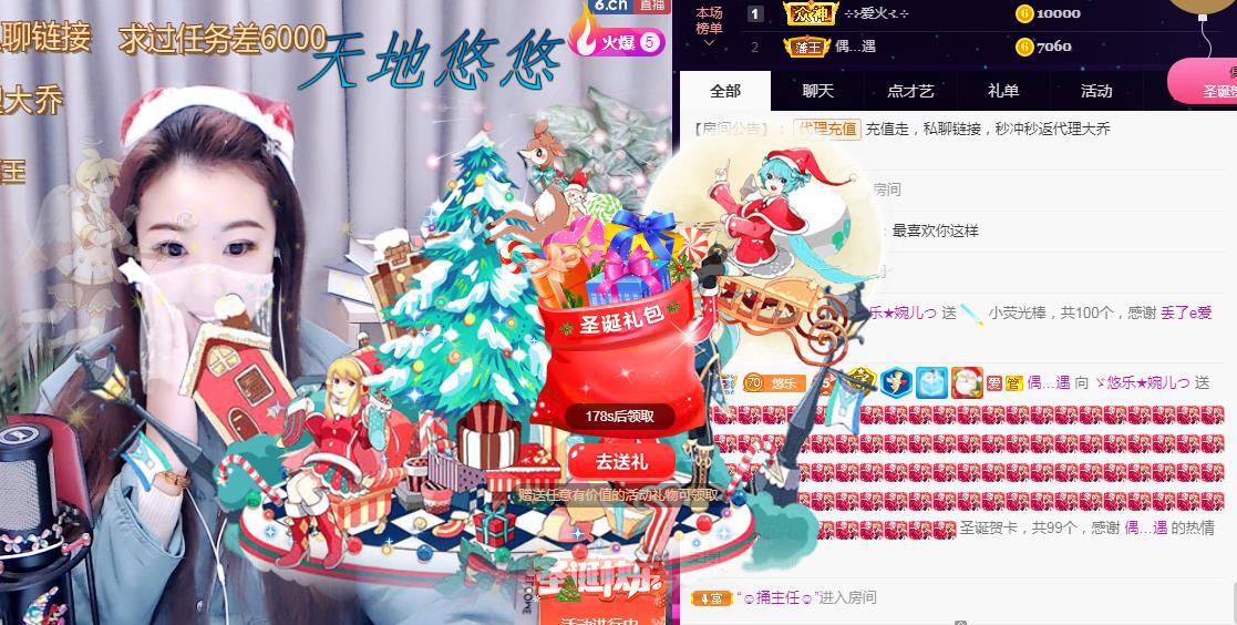 ゞ悠乐★婉儿つ的图片