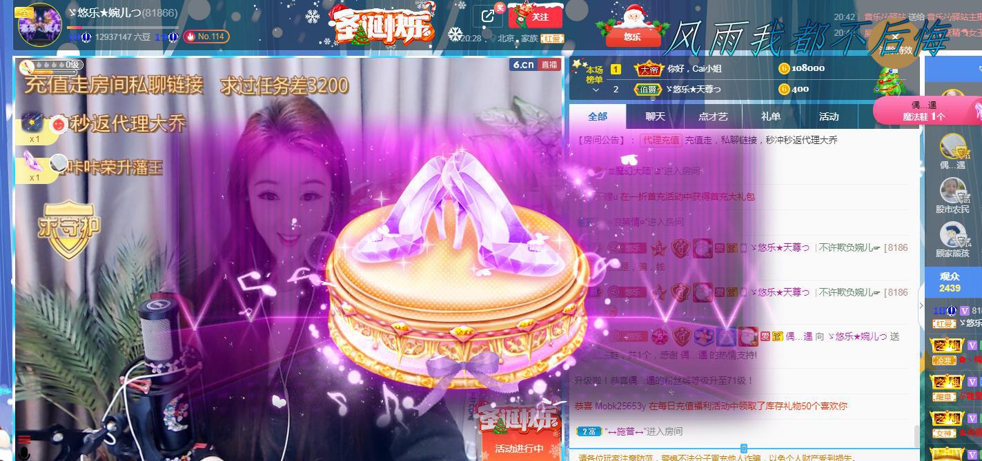 ゞ悠乐★婉儿つ的图片