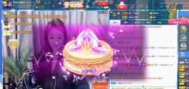 ゞ悠乐★婉儿つ主播照片