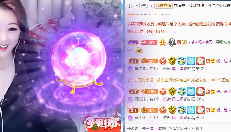 ゞ悠乐★婉儿つ的图片