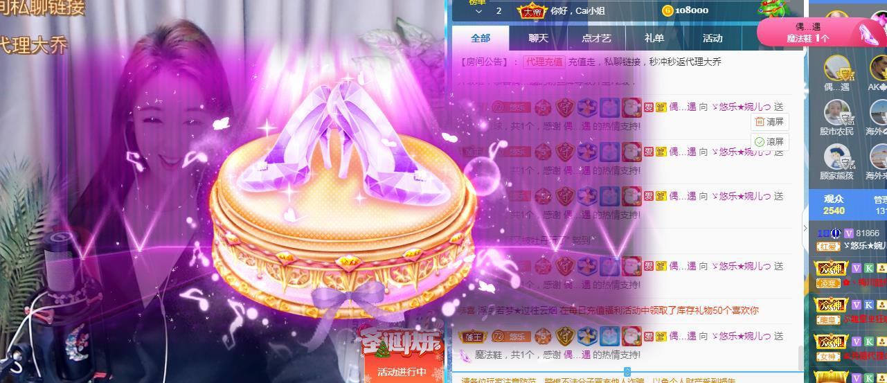 ゞ悠乐★婉儿つ的图片