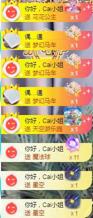 ゞ悠乐★婉儿つ的图片