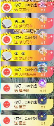 ゞ悠乐★婉儿つ主播照片
