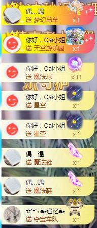 ゞ悠乐★婉儿つ的图片