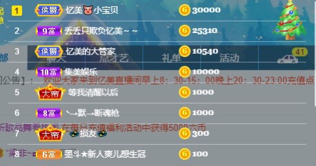 忆美❥❥❥的图片