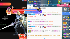 沵鹿小姐姐主播照片