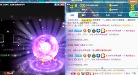 美洋Myang~主播照片