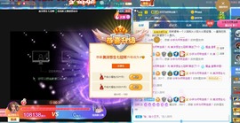 美洋Myang~主播照片