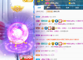 曼曼🌙暂停直播主播照片