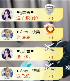 遇见美丽❤主播照片