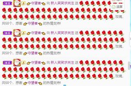笑笑暂退主播照片