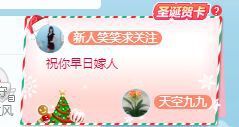 笑笑暂退主播照片