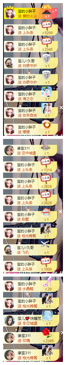 宝儿♚努力升级的图片