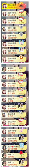 宝儿♚家里有事休息主播照片