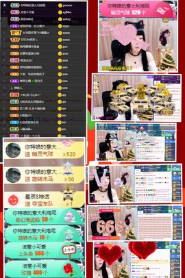 粤🍀四月天主播照片