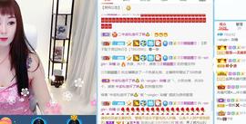 ~single丶染瞳主播照片