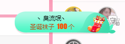 可可可可休息主播照片