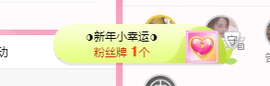 可可可可休息主播照片